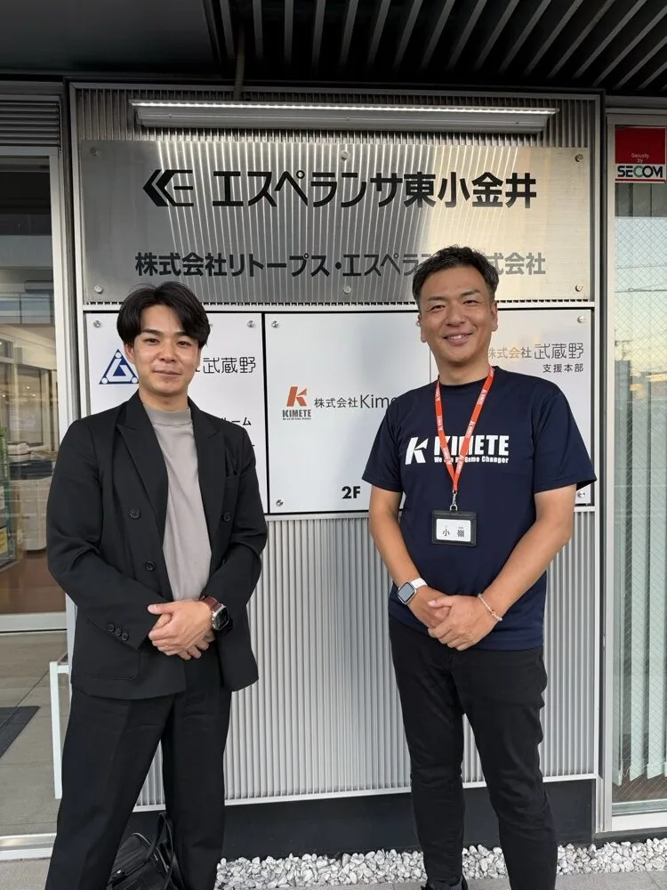 株式会社Kimete 取締役社長 小嶺淳氏と、デジライズ代表の茶圓